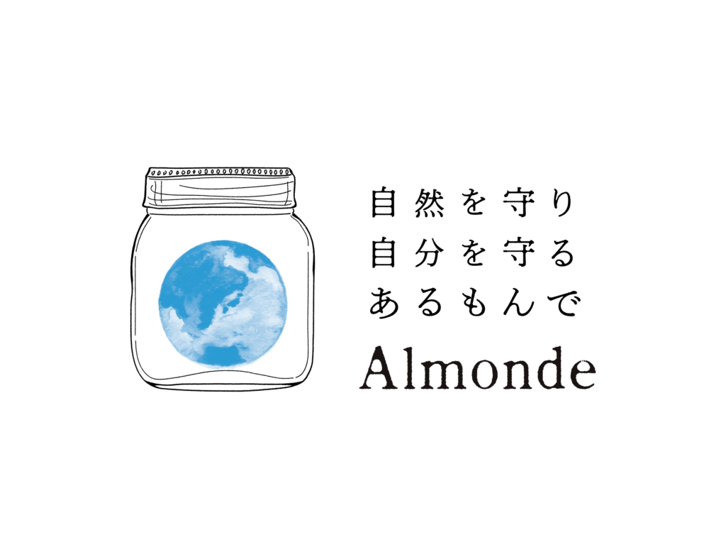 Almonde　ロゴ制作