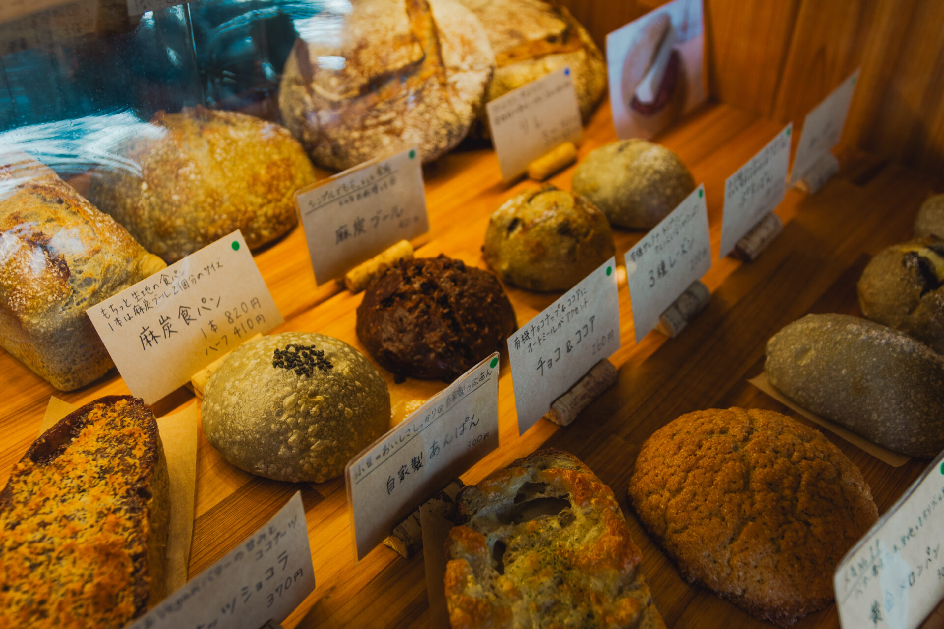 パンと暮らし ぷくぷく亭