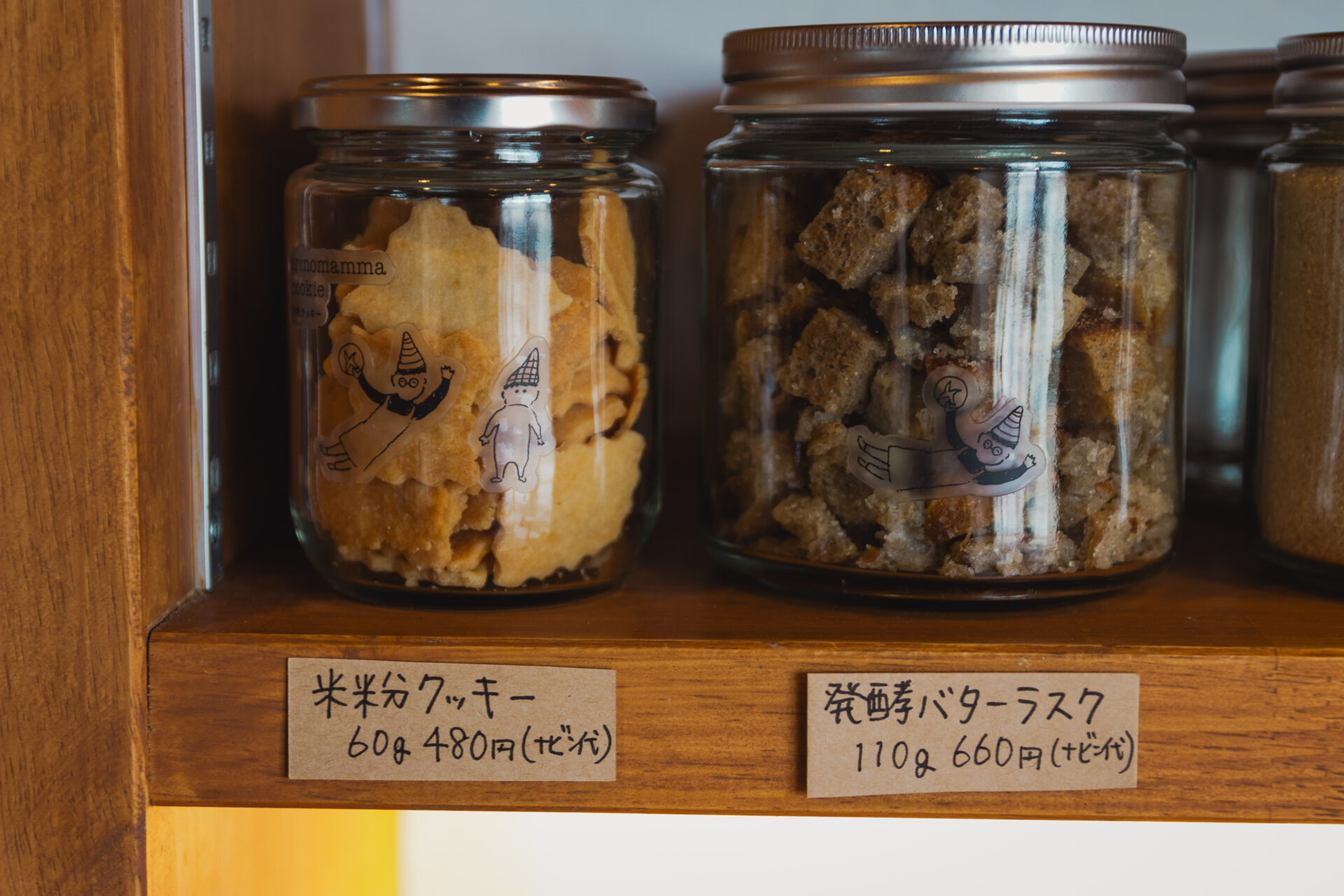 パンと暮らし ぷくぷく亭