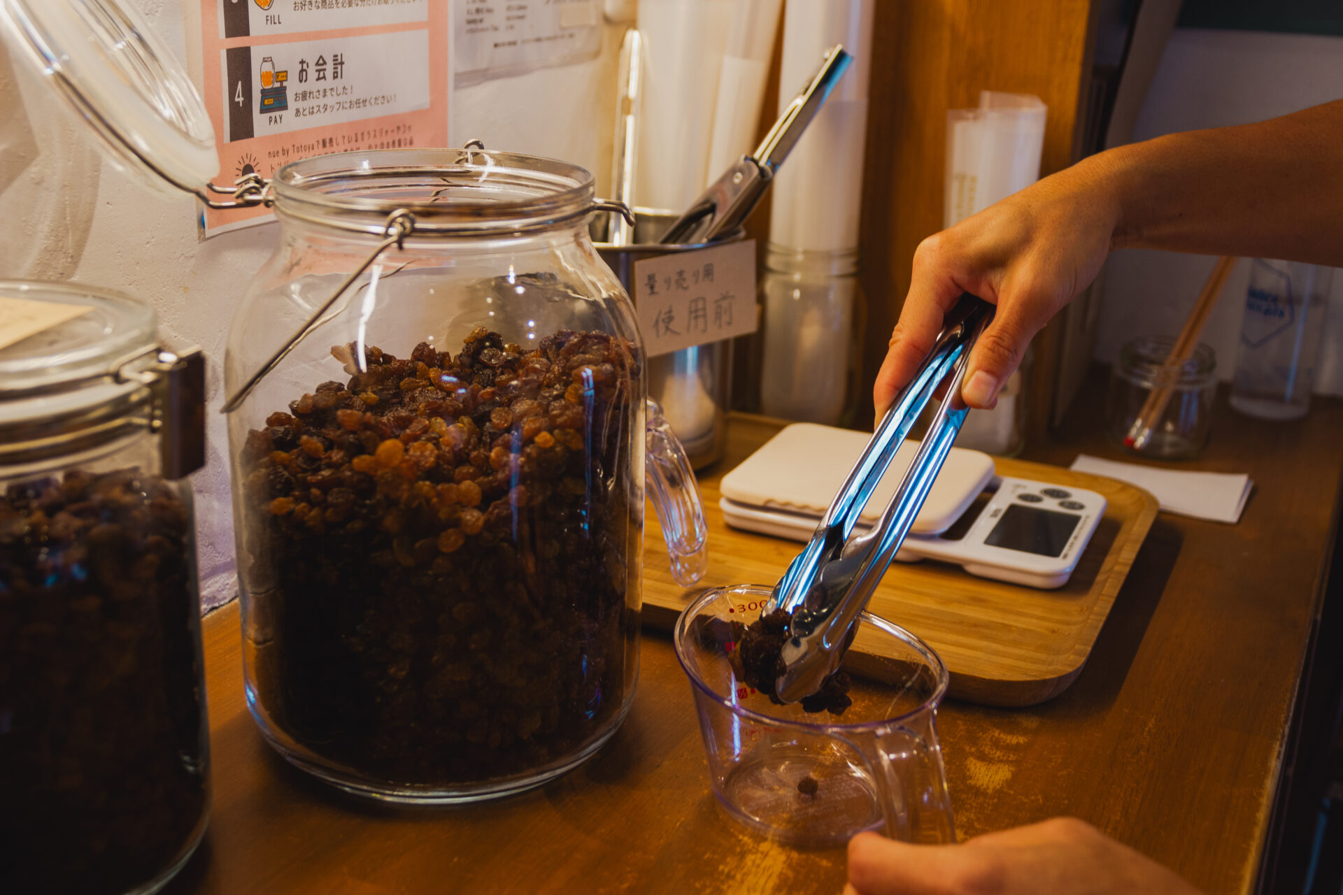 パンと暮らし ぷくぷく亭