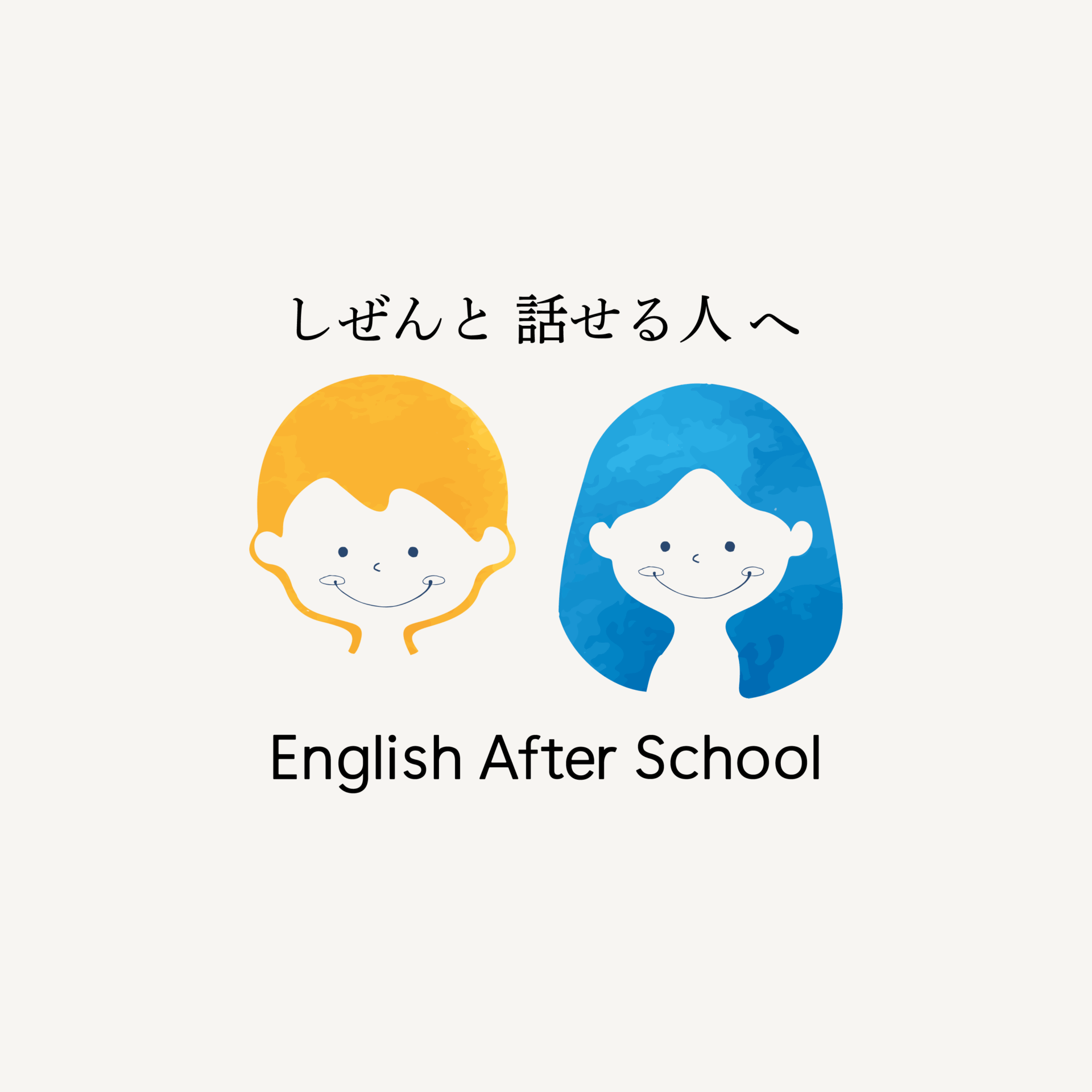 CHITCHAT ENGLISH 子ども英会話アフタースクール