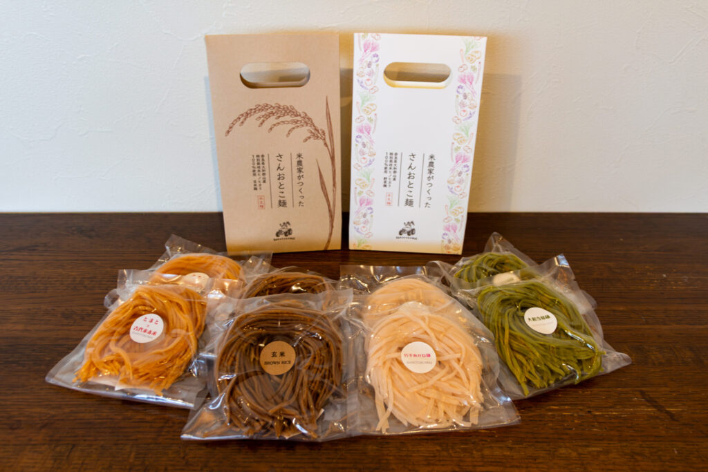 さんおとこ麺パッケージデザイン