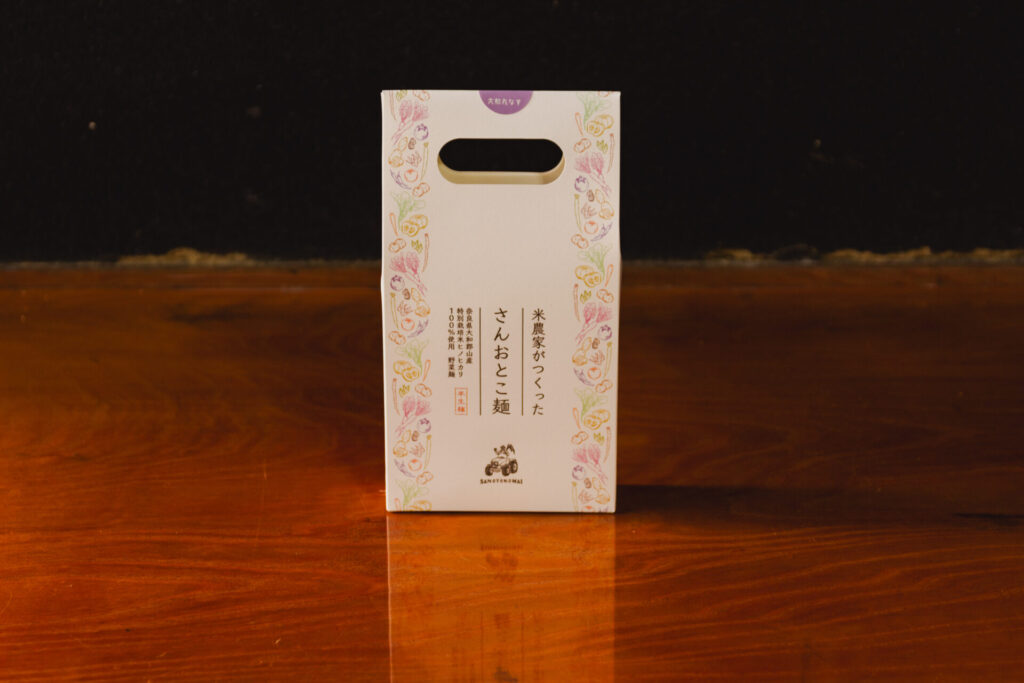 さんおとこ麺パッケージデザイン