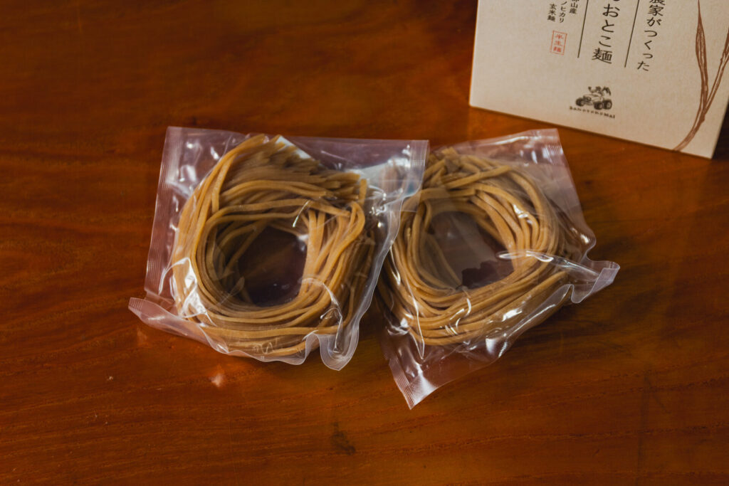 さんおとこ麺パッケージデザイン