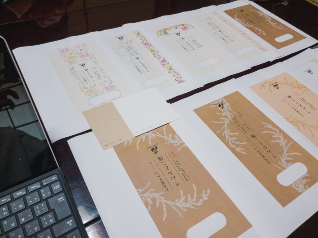 さんおとこ麵パッケージデザイン